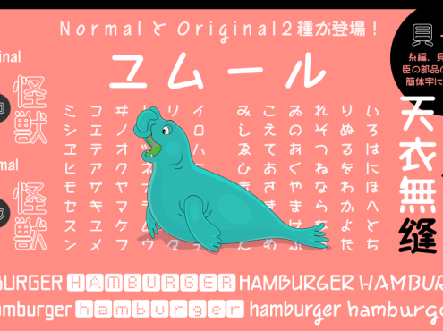 雪原创意字体