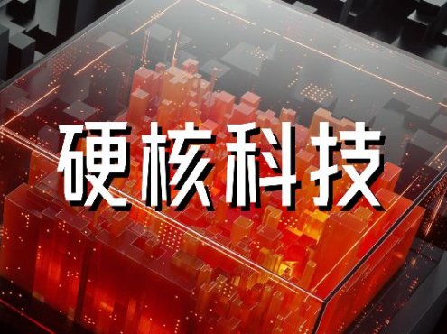 金山云技术体