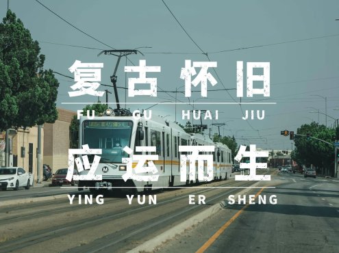 素材集市社会体