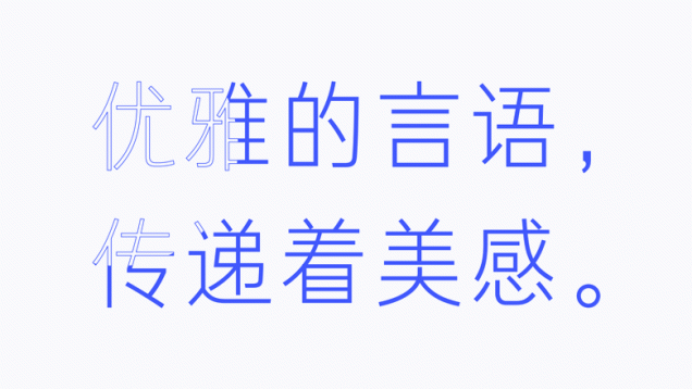 阿丽达黑体