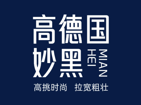仓迹高德国妙黑