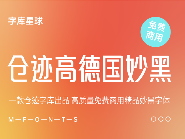 仓迹高德国妙黑