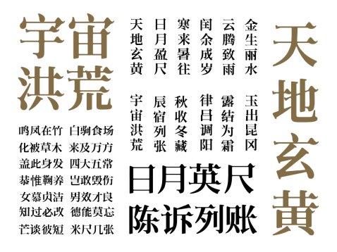 汤宪滨宋