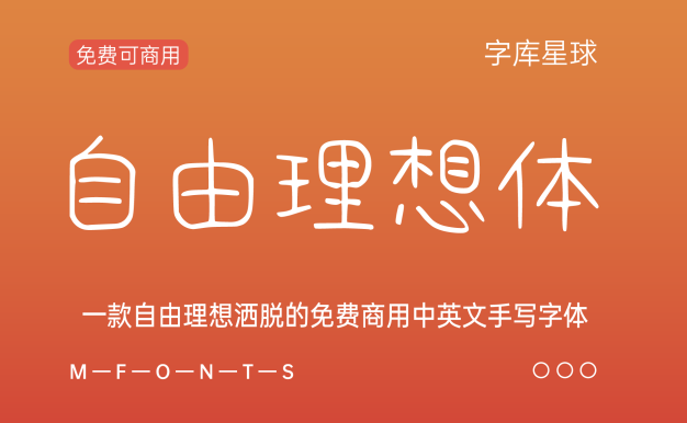 礼品卉自由理想体