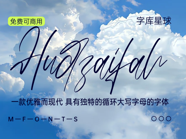 Hudzaifah