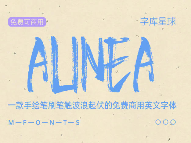 Alinea