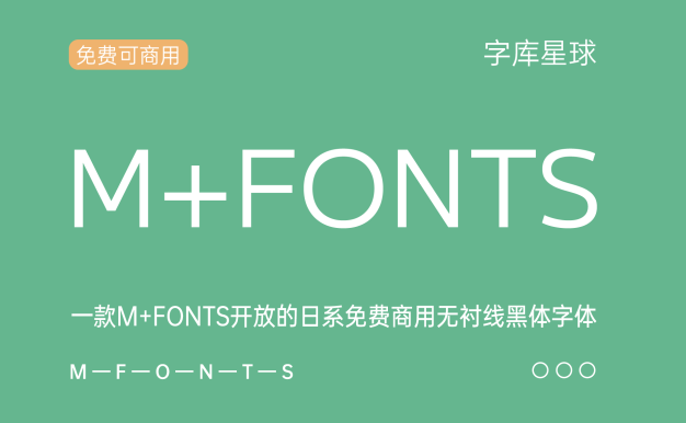 M+FONTS