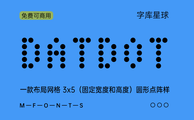 DatDot