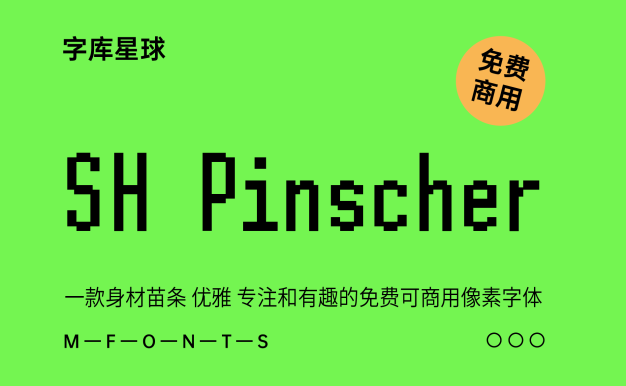 SH Pinscher