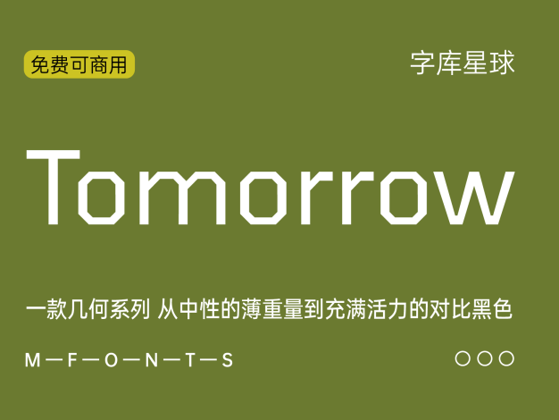 Tomorrow