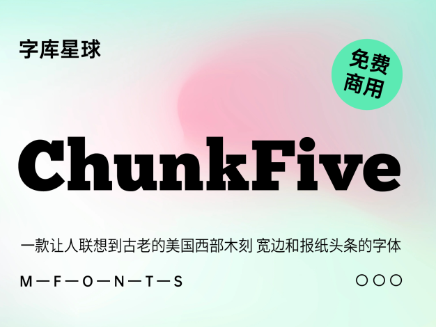 ChunkFive