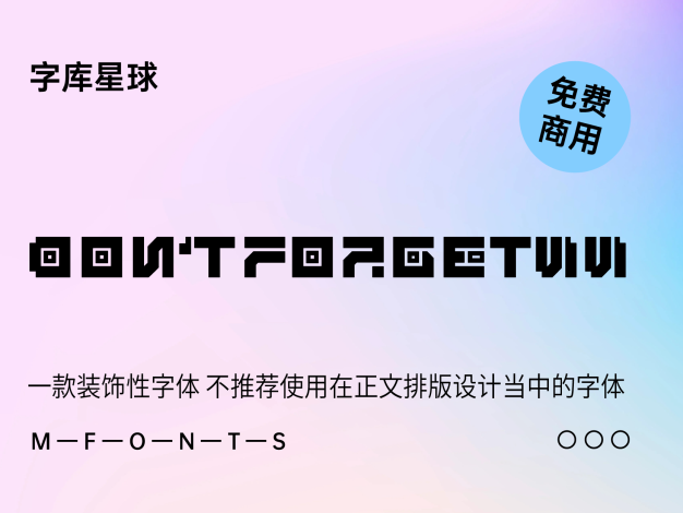 Don’t forgetWW