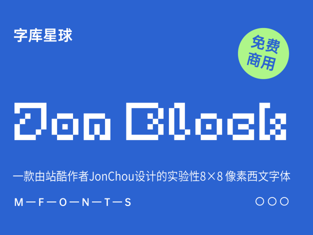 Jon Block