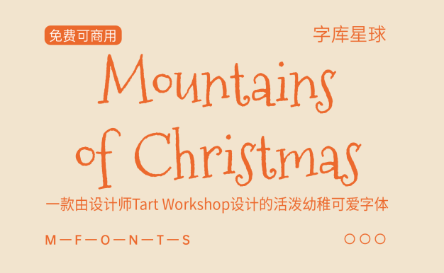 Mountains of Christmas