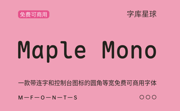 Maple Mono