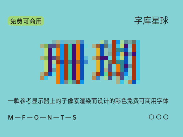 珊瑚