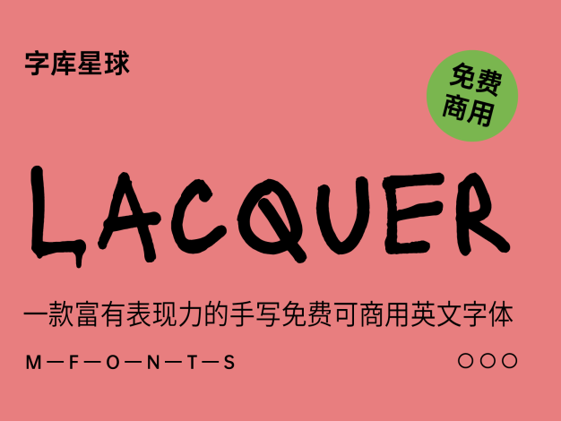 Lacquer