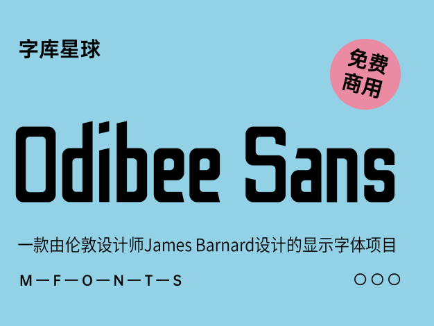 Odibee Sans