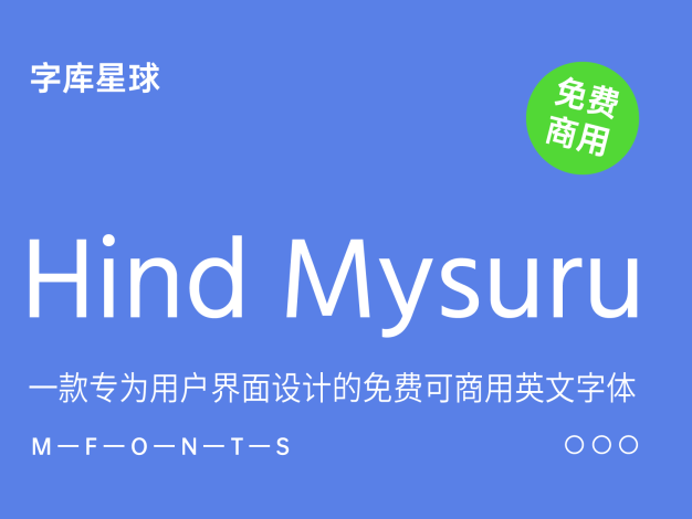 Hind Mysuru