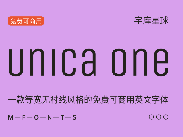 Unica One