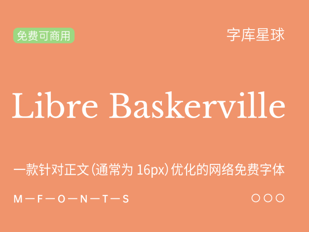 Libre Baskerville