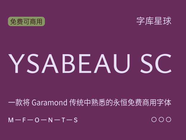 Ysabeau SC