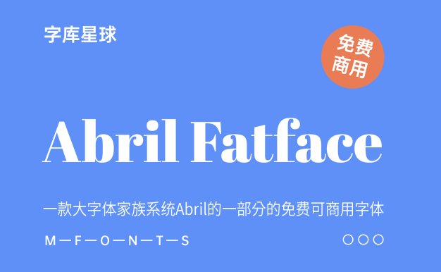 Abril Fatface