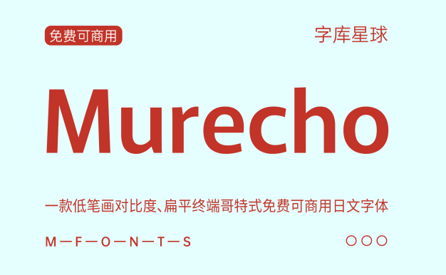 Murecho