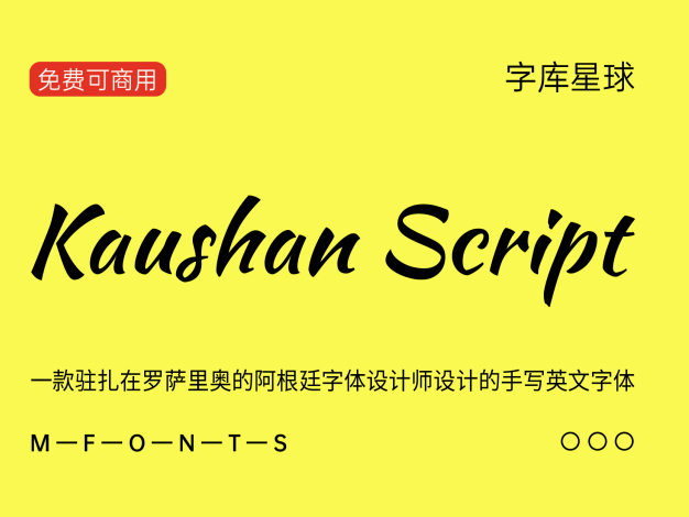 Kaushan Script