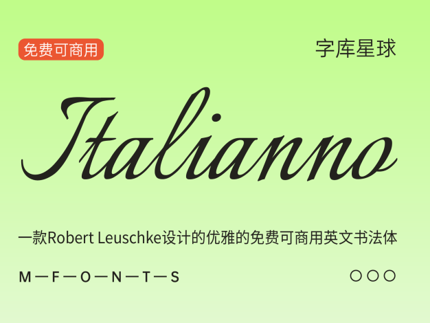 Italianno