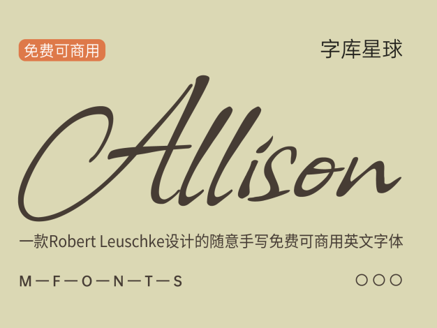Allison