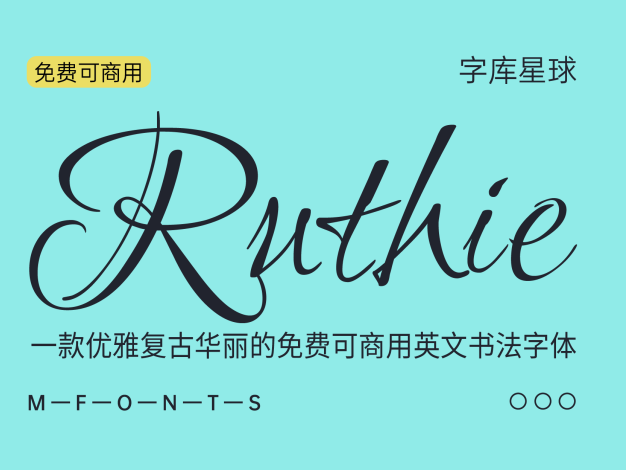 Ruthie
