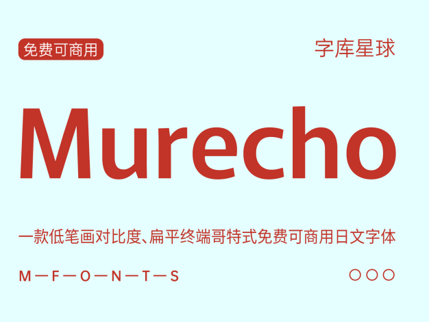 Murecho