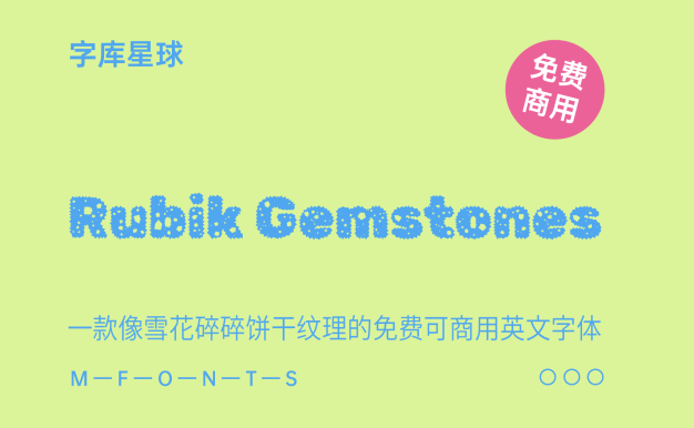 Rubik Gemstones