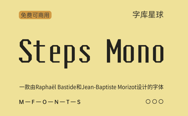 Steps Mono