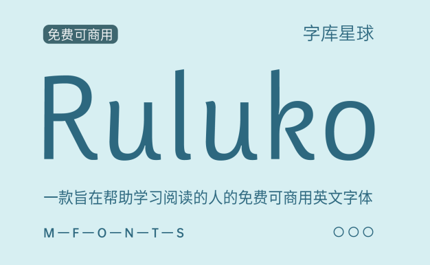 Ruluko