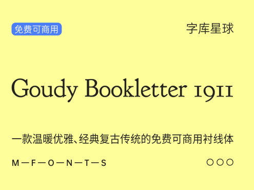 Goudy Bookletter 1911