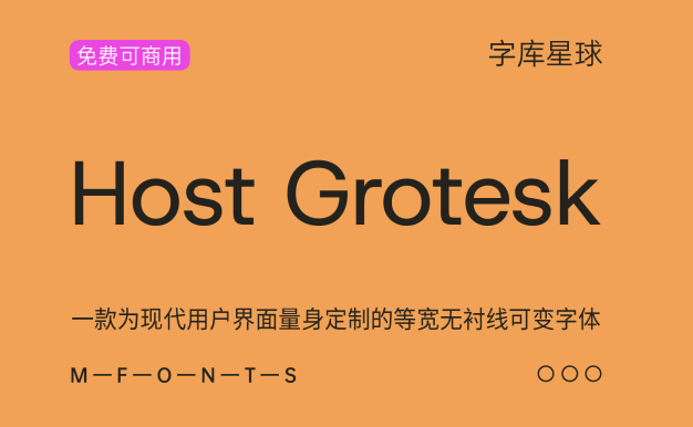 Host Grotesk