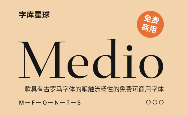 Medio