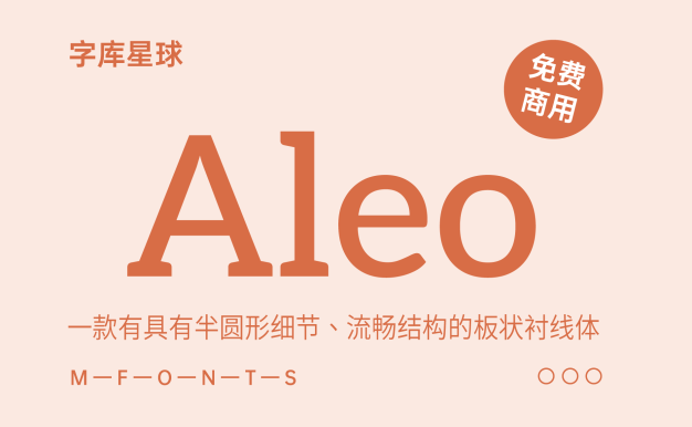Aleo
