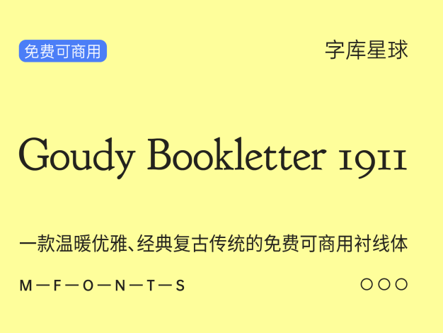 Goudy Bookletter 1911