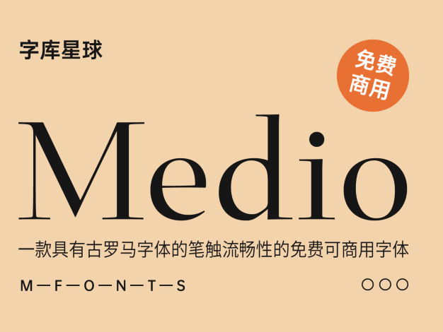 Medio