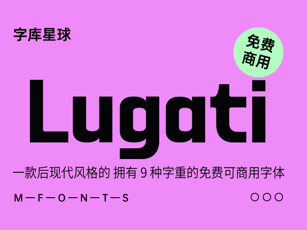 Lugati