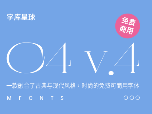 C4 v.4