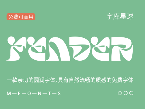 Fender