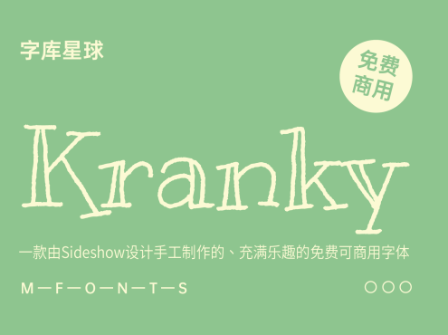 Kranky