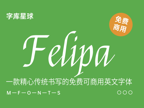 Felipa