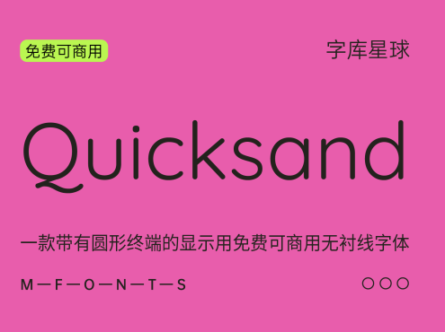 Quicksand