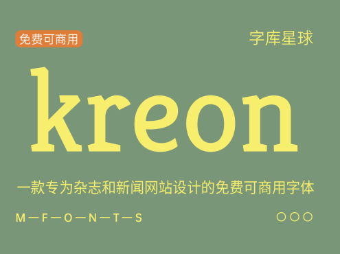 Kreon