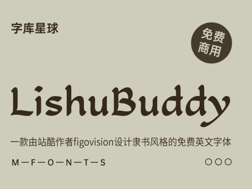 LishuBuddy